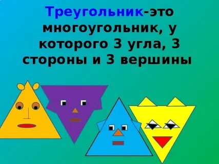 Многоугольник с 4 вершинами