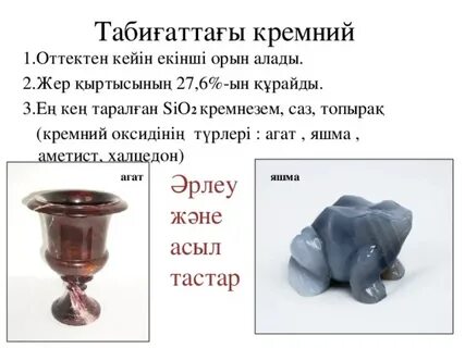 Трусики киіп отырған қыздар