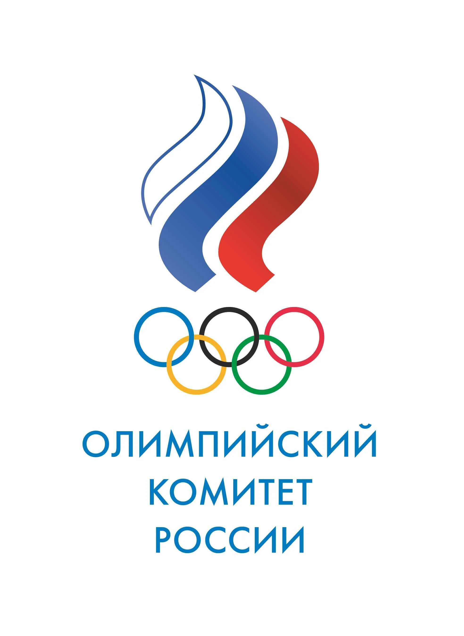 Олимпийский комитет рф. Эмблема российского олимпийского комитета. Флаг российского олимпийского комитета. Национальный Олимпийский комитет России. Окр Олимпийский комитет России.