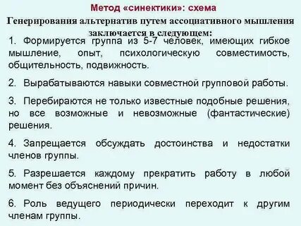 Назначение методов объектов
