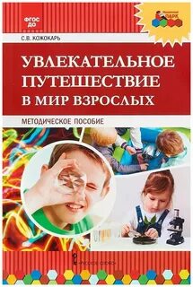 Пособие рано