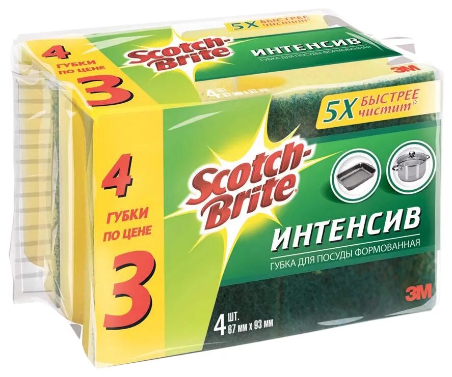 Губки скотч брайт. Scotch Brite интенсив губка. Scotch-Brite губка для посуды. Scotch Brite губки для посуды интенсив. Губки для мытья посуды скотч Брайт интенсив.