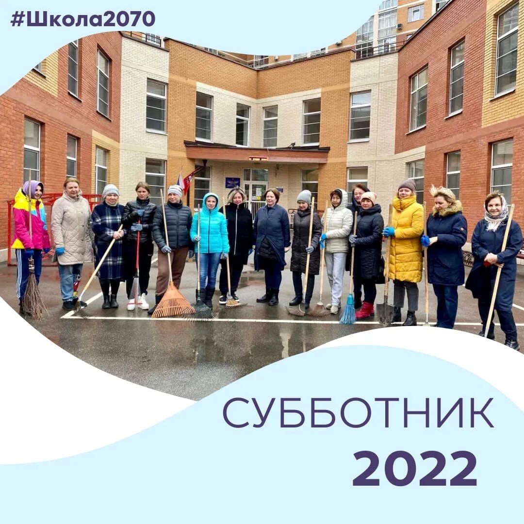 2070 новая звезда