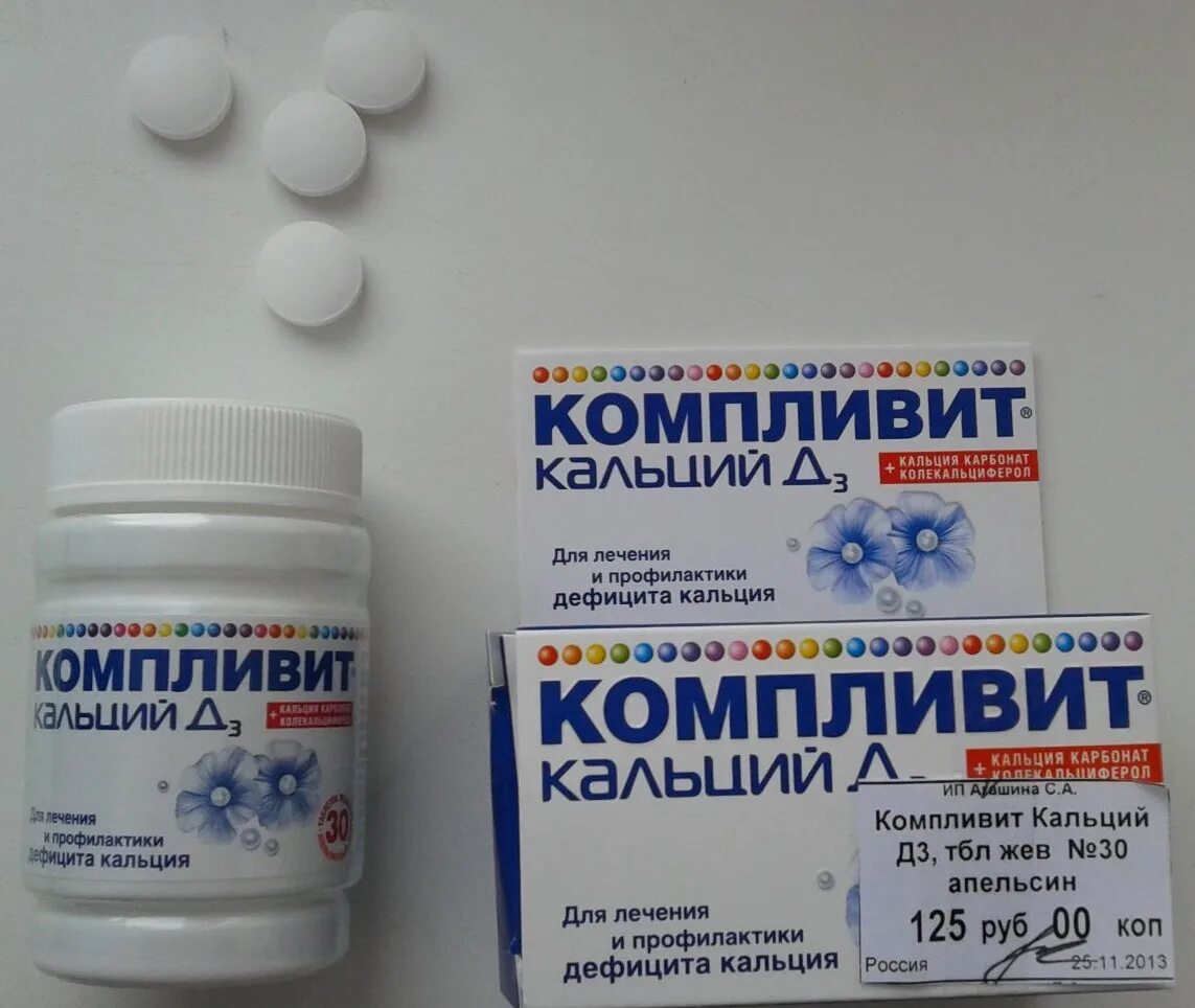 Таблетки кальций фото. Кальций витамины. компливит витамины кальций. компливит витамин д. препараты кальция с витамином д3.