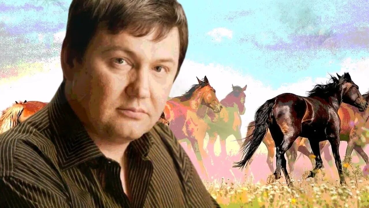 Игорь слуцкий-кони. Б а слуцкий лошади в океане. Лошади в океане слуцкий 4 класс. Игорь слуцкий. Б а слуцкий лошади в океане.