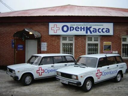 Работа оренбург ленинский