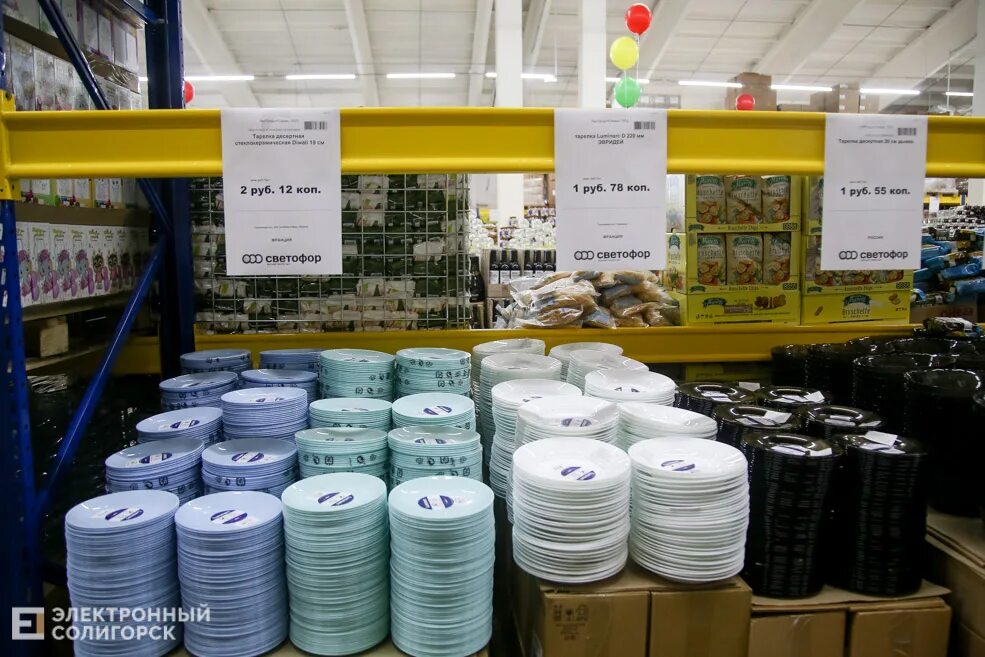В светофоре продают муку?. Магазин светофор в солигорске. Магазин светофор в солигорске каталог товаров с ценами и фото. Светофор магазин фасад. Товар первой цены.