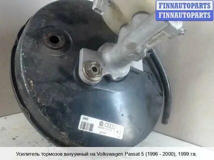 Вакуумный усилитель тормозов пассат б6