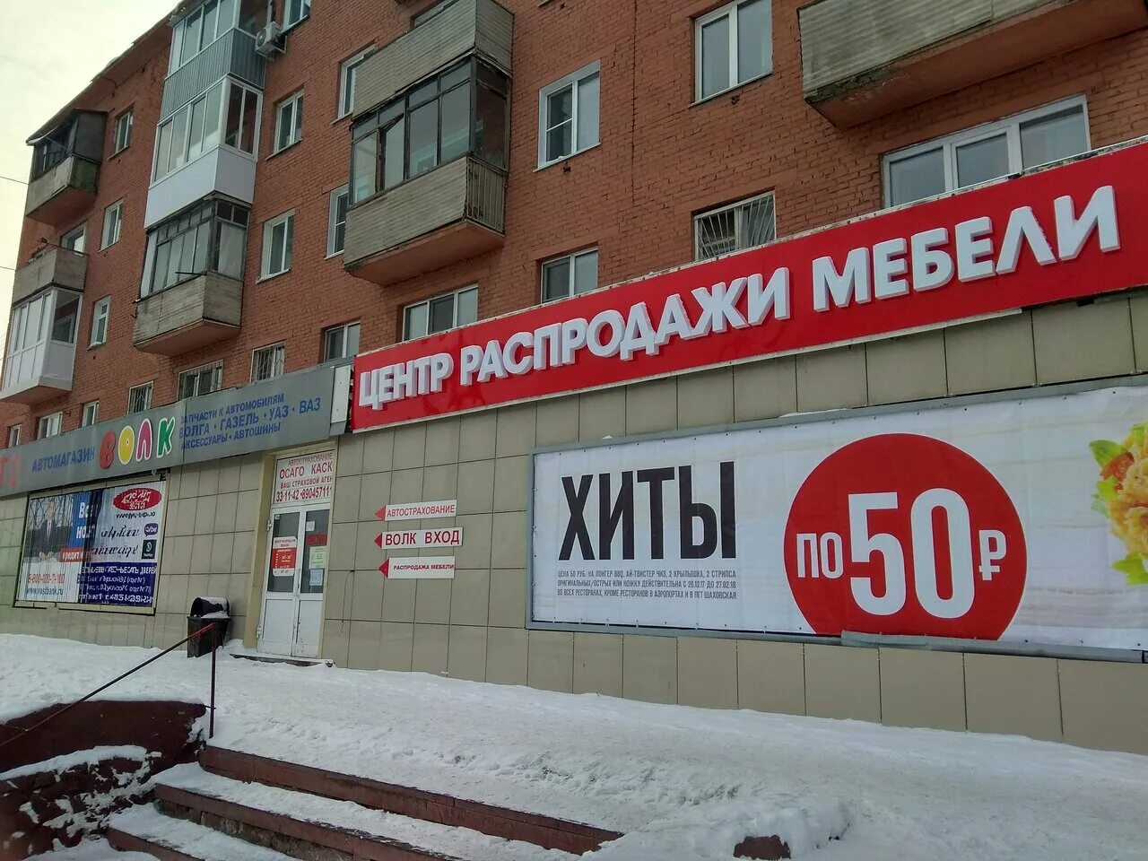 планировка квартиры шахтеров 90 кемерово. рудничный кемерово. шахтеров 90. пр шахтеров 90 кемерово. шахтеров 92 кемерово.