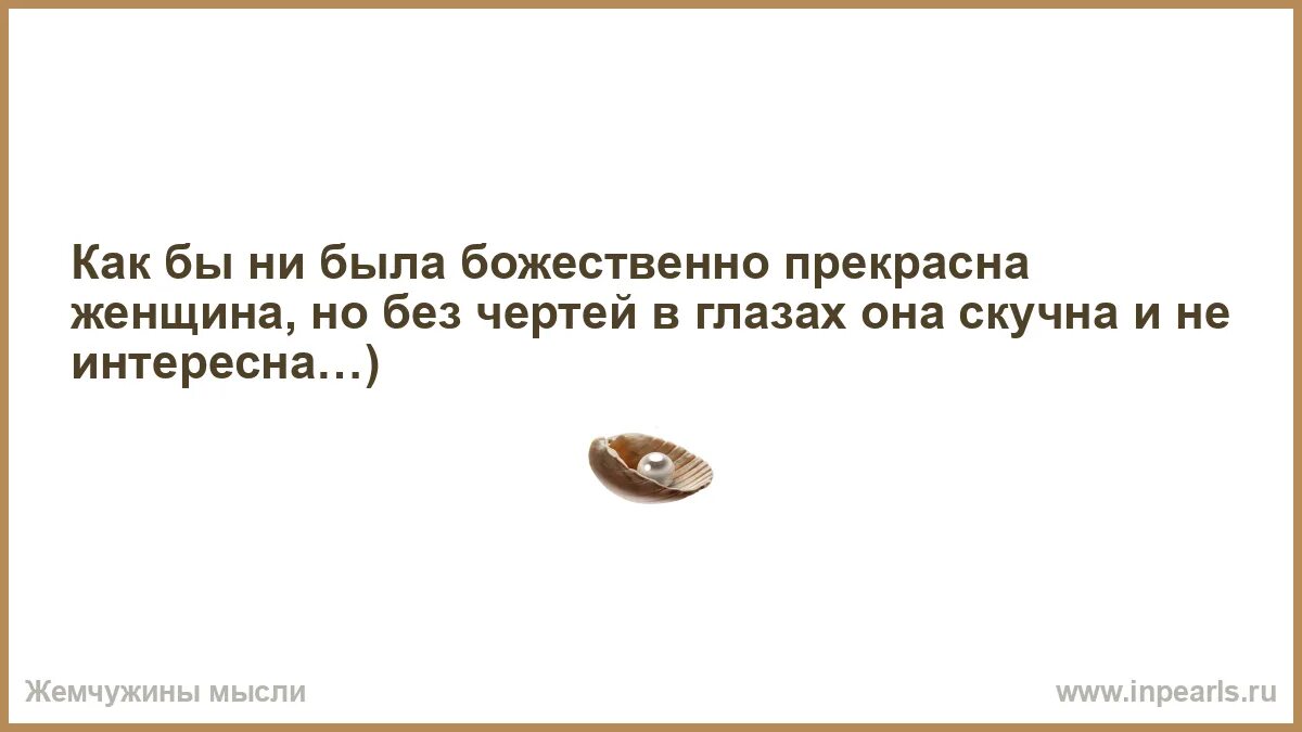 Песня он твой бывший. Песня он твой бывший