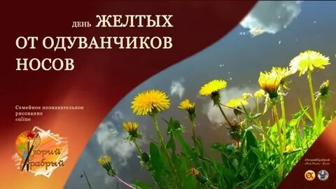 Когда будет желтый день
