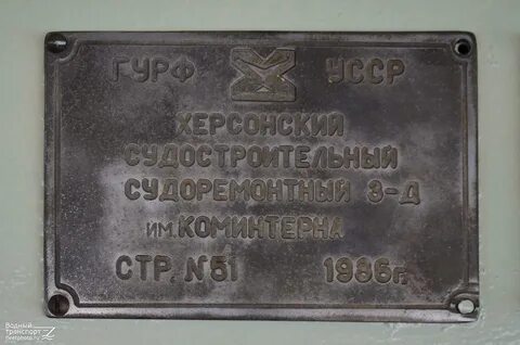 Заводские копии