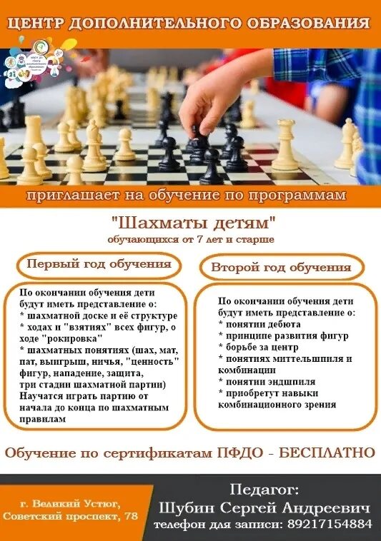Как научиться играть роль. Шахматы для детей. Обучение игры в шахматы. Обучение игре в шахматы для детей. Правила шахмат.
