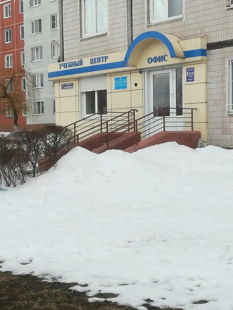 Учебный центр старый оскол