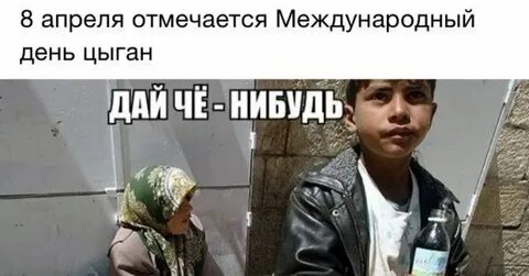 Давай что нибудь сыграй