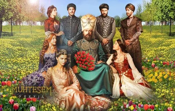 Главные заблуждения зрителей сериала "Великолепный Век" Тайны Османского двора Д