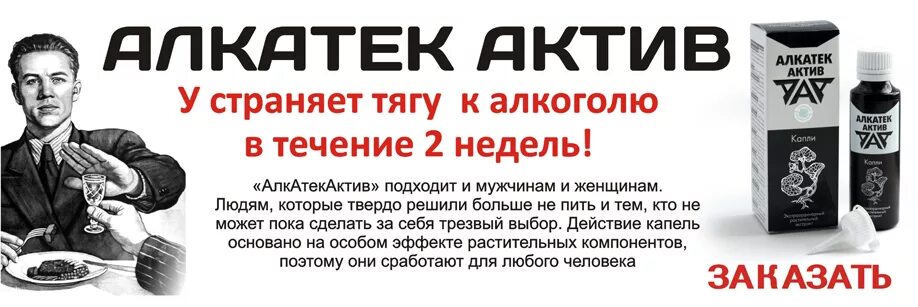 Вызвать нарколога компас трезвости