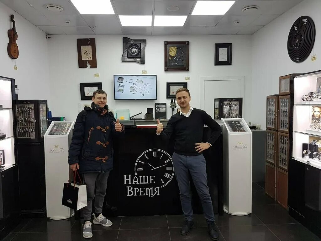 часы красногорск