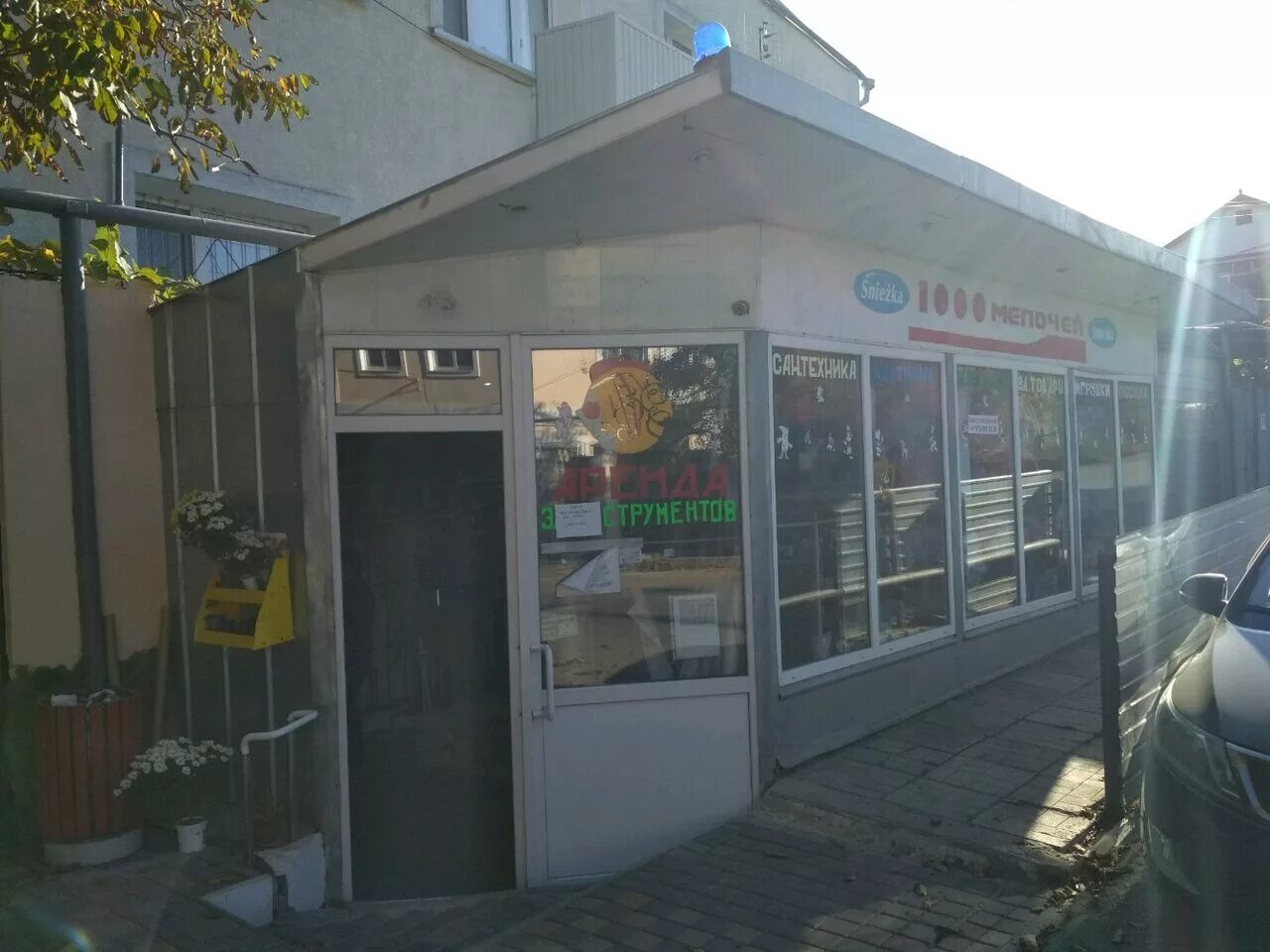 пгт октябрьское красногвардейский район площадь ленина. симферополь пер смежный 10. море мелочей симферополь. кафе в красногвардейское крым. магазин 1000 мелочей картинки.