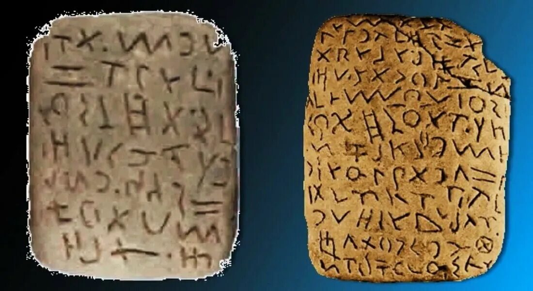 Древнейшие письмена 4 буквы. Таблички с письменами из глины. Древние письмена неизвестной цивилизации. Камень с древними письменами. Глозель письменность.