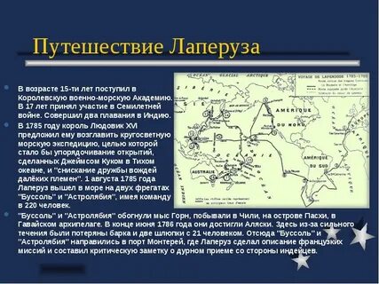 Количество экспедиций