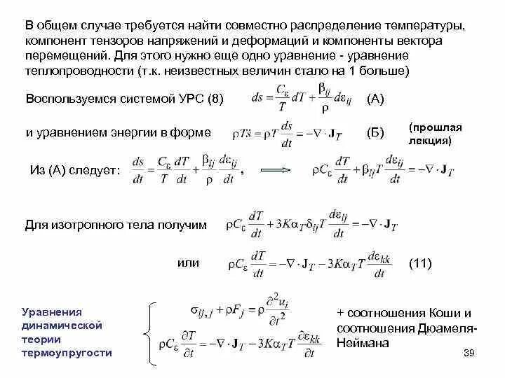 Найти функцию совместного распределения