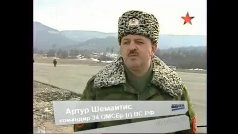 34 горно мотострелковая