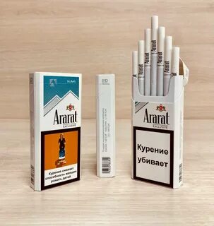 Ararat сигареты