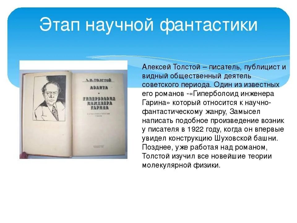 Краткое содержание новостей