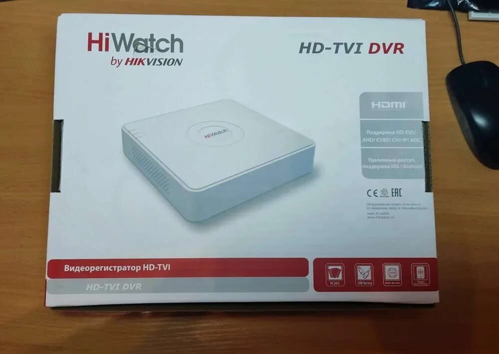 Hiwatch видеорегистратор серийный номер. Hiwatch техподдержка телефон. Hiwatch порт сервера. Hiwatch ds-h204qa 4. Серийный номер на камере hikvision.