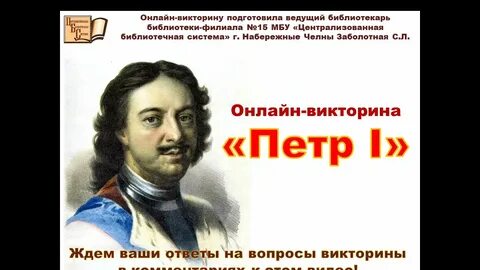 Вопросы по петру
