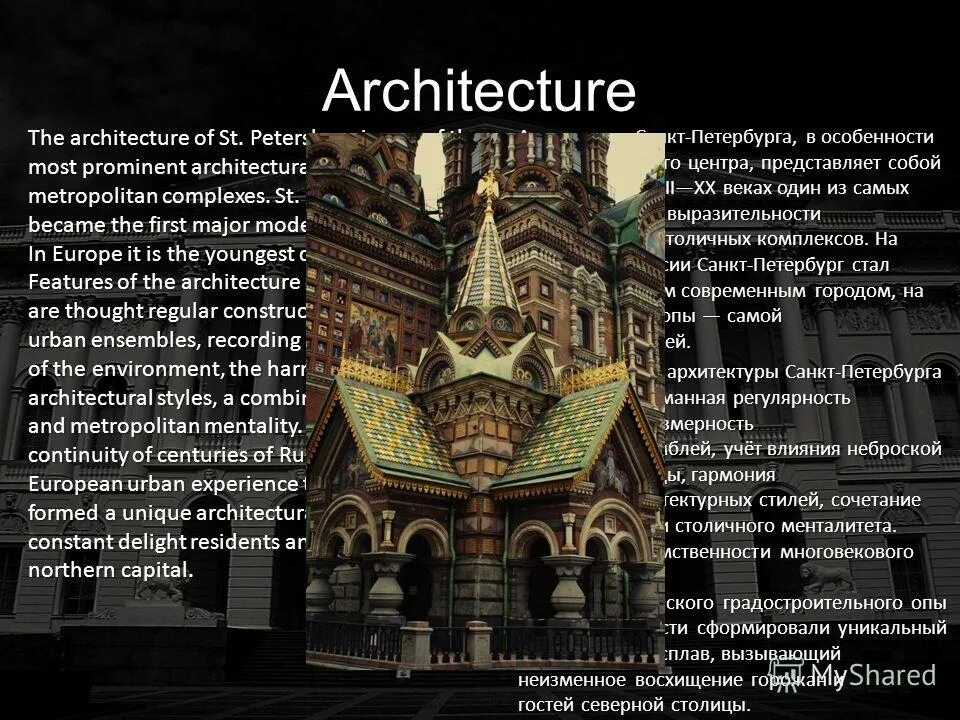 исакиевский собор в санкт-петербурге. собор преподобного исаакия далматского. питер казанский собор архитектура. исаакиевский собор в санкт-петербурге с памятником. особенности архитектуры санкт петербурга.