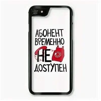 Телефон вне зоны действия сети что значит. Телефон вне зоны действия сети что значит