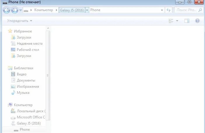 Возникла непредвиденная ошибка windows. Пишет компьютер не отвечает. Приложение не отвечает виндовс 10. Некорректное выключение компьютера. Пишет компьютер не отвечает.