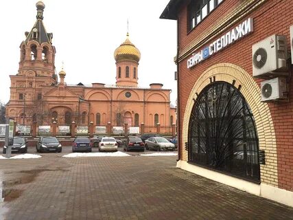 Раменском бу
