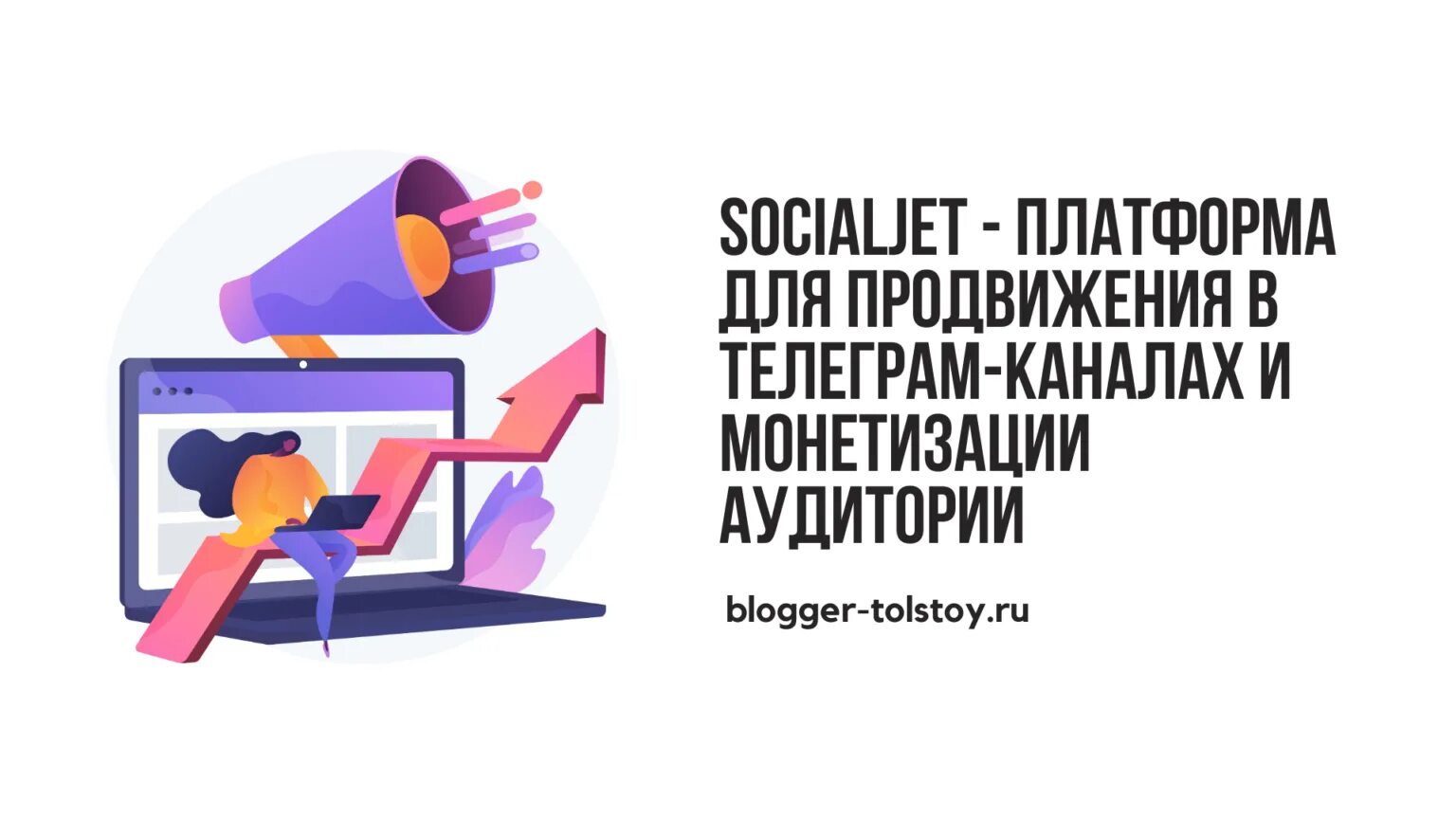 Заработок на телеграм канале. Монетизация в телеграмме. Монетизация в телеграмме. Телеграм деньги. Картинки заработок в телеграм.