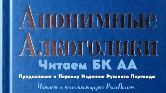 Сергей Щ. (г. Самара), Спикерское на гр. "Светофор", 27.09.2022 - YouTube