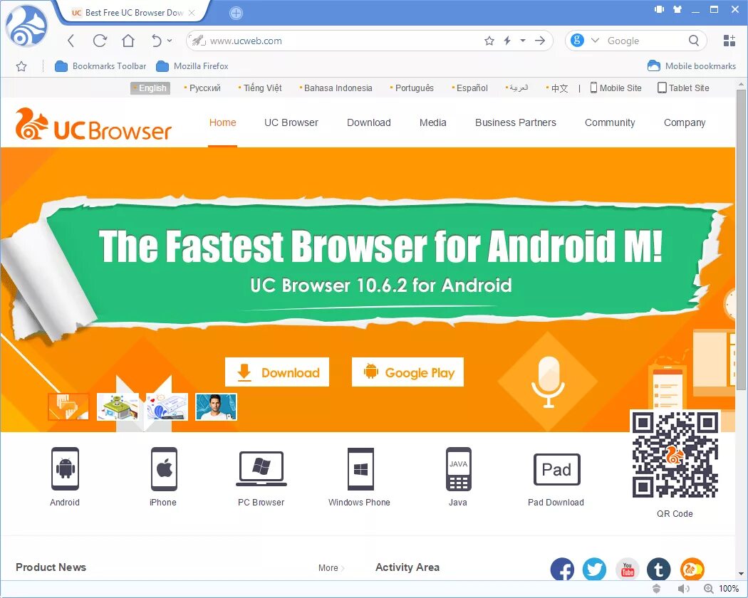 Бесплатный uc browser. Browser APK. Ark browser. Browser download APK.