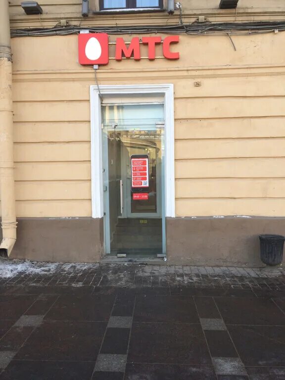 салоны мтс на карте москвы. мтс пункты продаж. салоны мтс на карте санкт петербург. ближайший офис мтс. салоны мтс на карте санкт петербург.