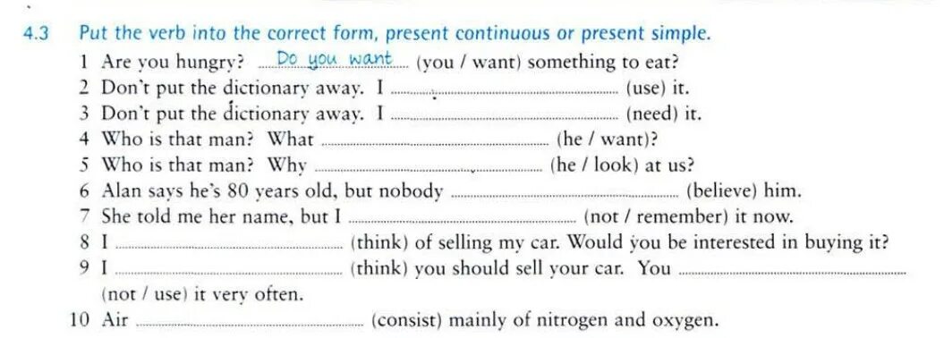 Present simple present Continuous упражнения. Present simple упражнения. Present simple Continuous упражнения. Present simple present Continuous в английском языке упражнения. Упр презент континиус