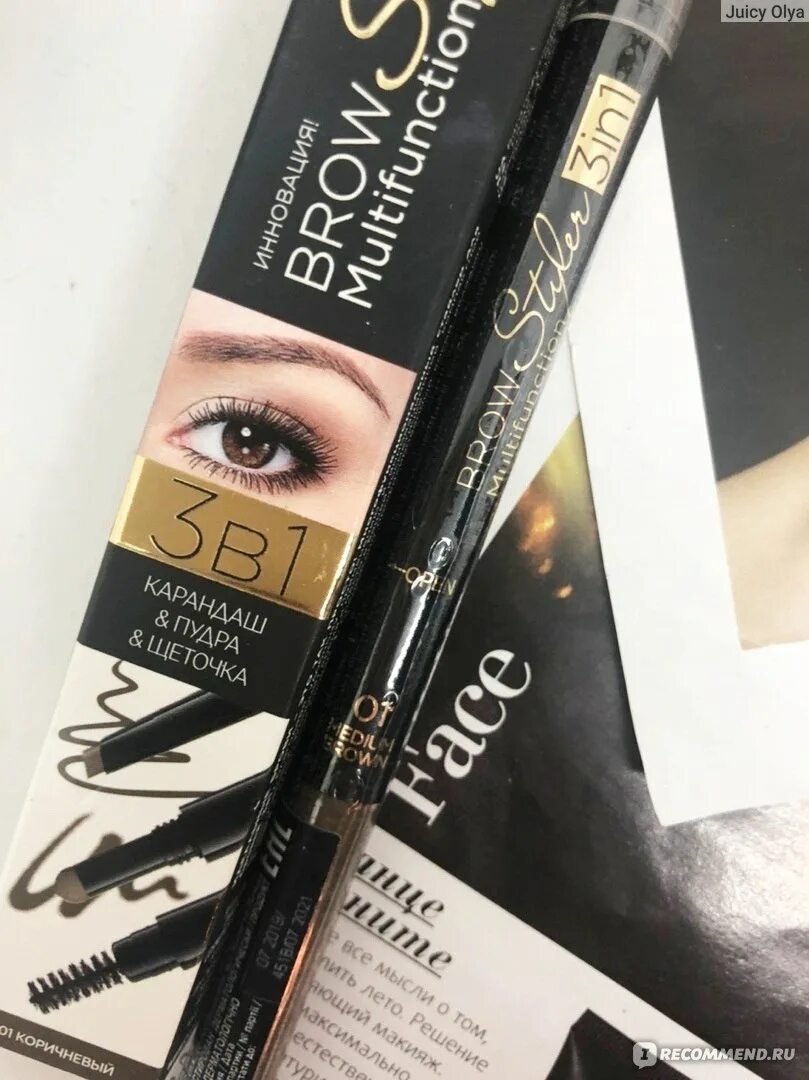 Эвелин стайлер для бровей 3. Карандаш Eveline Brow Styler 3in1. Стайлер для бровей Eveline 3 в 1. Eveline Cosmetics Brow Styler 3in1 Multifunction.