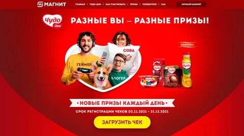 Призы 2022 года