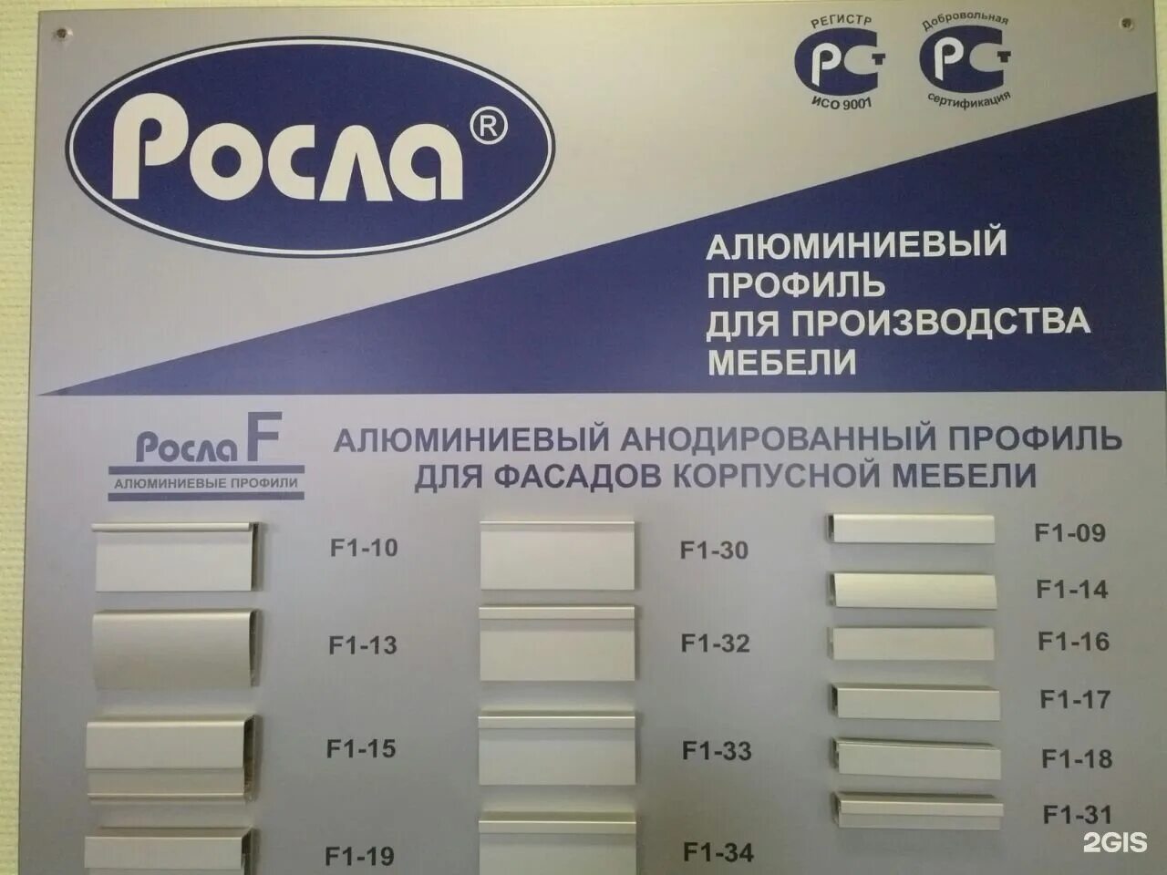 Владивосток ООО Берис. Лансарете ООО Владивосток. ООО Кэн Владивосток фото. ООО Прогейт Владивосток.