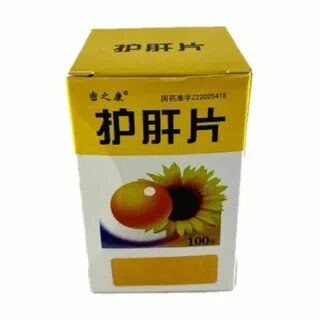 Ху ган капсулы для печени