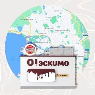 Эскимо спб