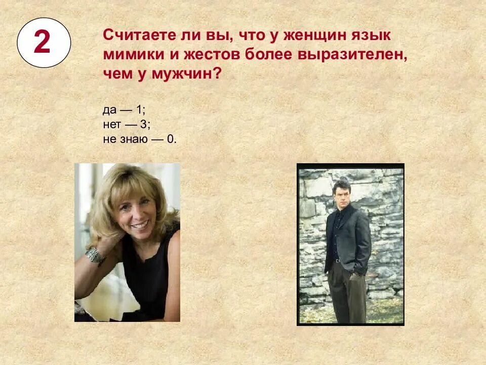 Ласки мужчины и женщины. Женские губы с языком. Интерпретация языка тела. Девушка кричит на парня. Девушка с языком.