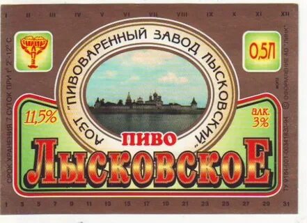 Лимонад лысково