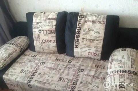 Диван лайт сборка