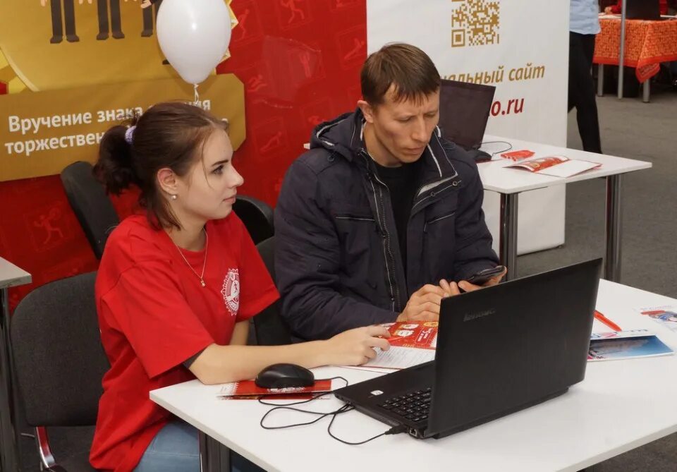 Центр тестирования вакансии. Центр тестирования вакансии