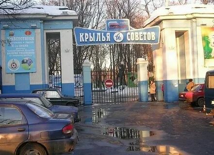 Ленинградский проспект 24а